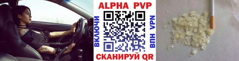 A-PVP СК КРИС  Котельниково 