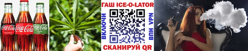 mega маркетплейс Котельниково Печенье с ТГК конопля