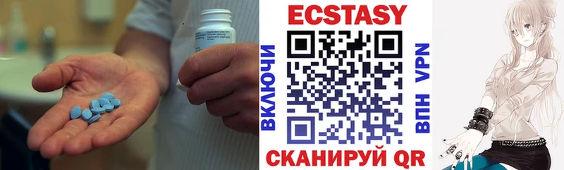 Экстази XTC  где можно купить наркотик  Котельниково 