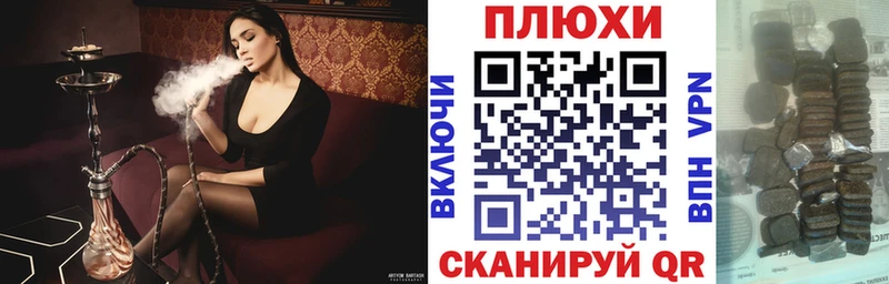 ГАШ хэш  даркнет сайт  Котельниково 