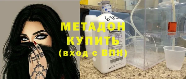 мефедрон VHQ Белокуриха
