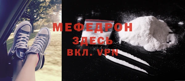 мефедрон VHQ Белокуриха