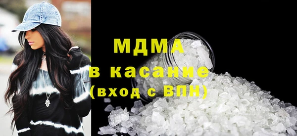 мефедрон VHQ Белокуриха