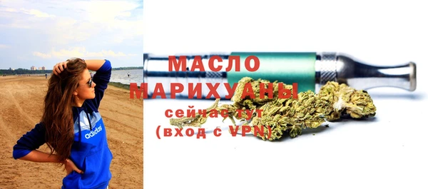 мефедрон VHQ Белокуриха