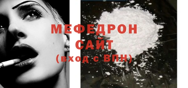 мефедрон VHQ Белокуриха