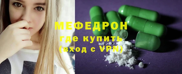 мефедрон VHQ Белокуриха
