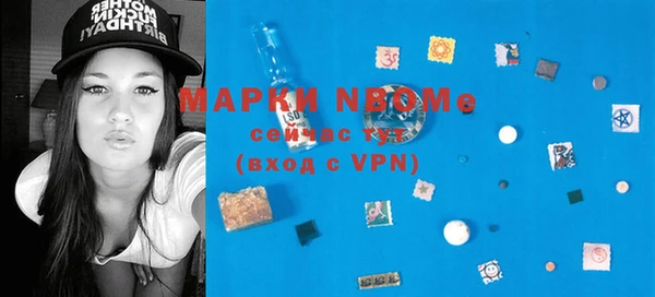 mdma Беломорск