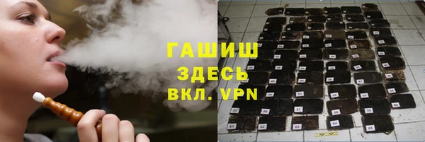 мдма Богородск