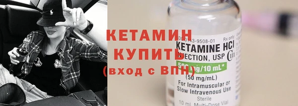 мефедрон VHQ Белокуриха