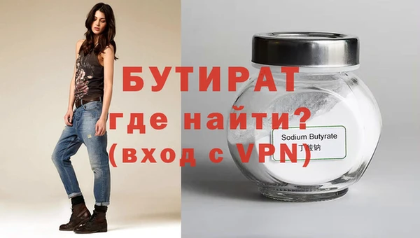 альфа пвп VHQ Богданович
