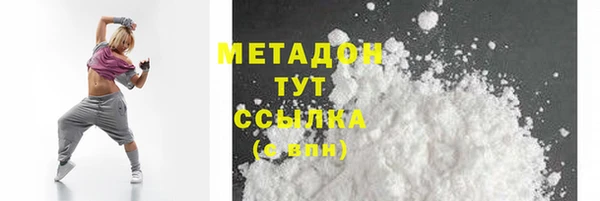 мефедрон VHQ Белокуриха