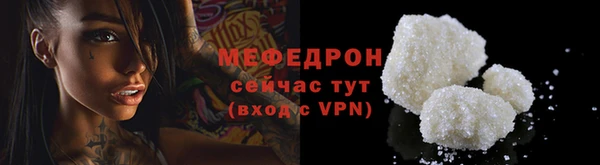 мефедрон VHQ Белокуриха