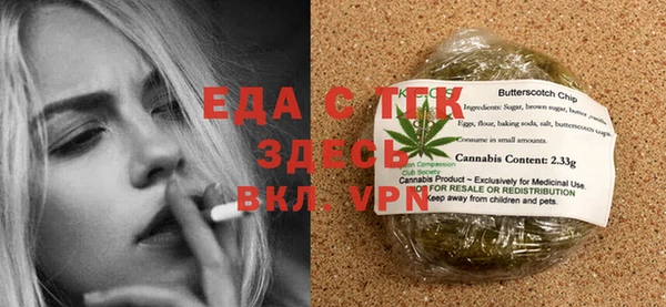 мефедрон VHQ Белокуриха