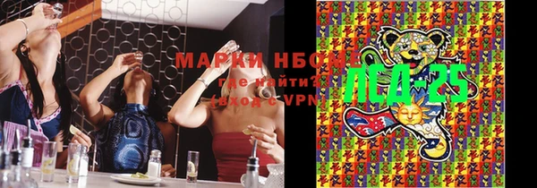 mdma Беломорск
