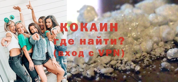 кокаин премиум Богородицк