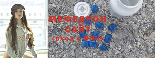 мефедрон VHQ Белокуриха