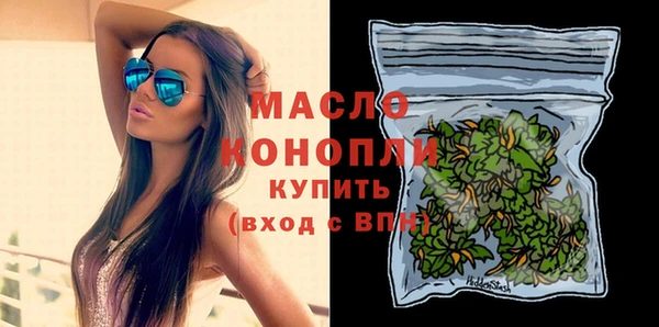 мефедрон VHQ Белокуриха