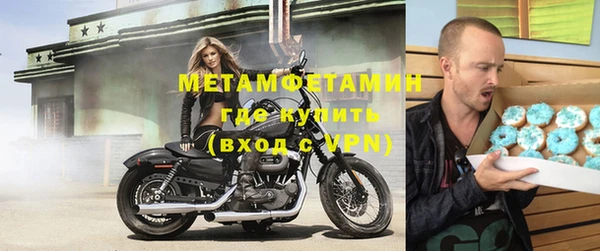 мефедрон VHQ Белокуриха