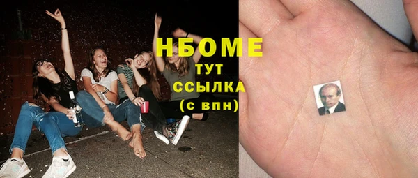мефедрон VHQ Белокуриха