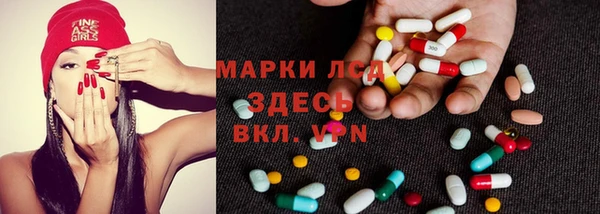 альфа пвп VHQ Богданович