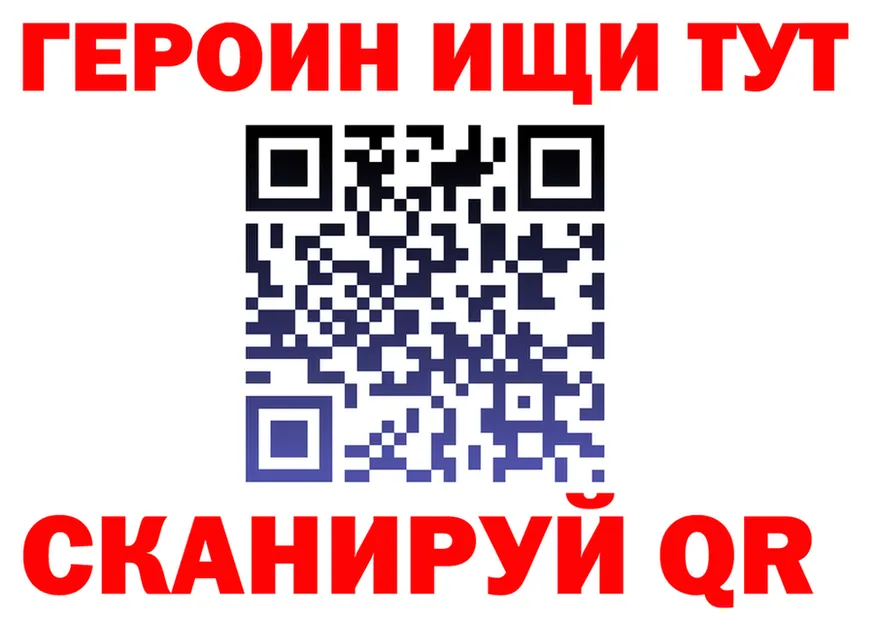 МЕФ VHQ рабочий сайт это kraken Котельниково