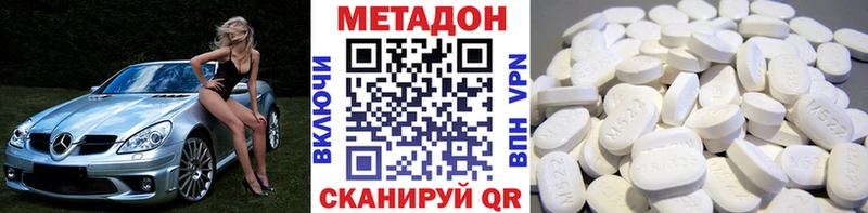 гидра зеркало  Котельниково  Метадон кристалл 