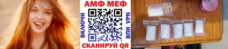 где продают наркотики  Котельниково  Первитин мет 