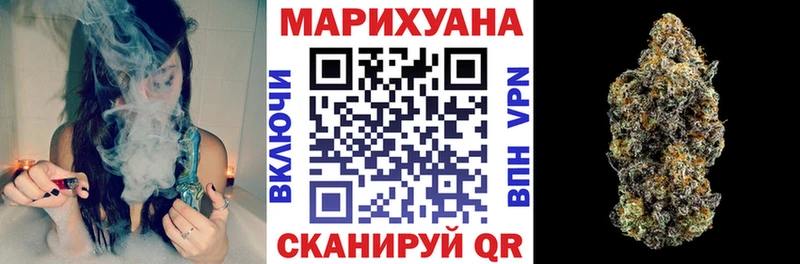 Марихуана планчик  Котельниково 